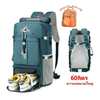 🎒COD 60L กระเป๋าเป้สะพายหลังเดินทางกันน้ําความจุขนาดใหญ่ - ช่องใส่รองเท้าพอดี 17 นิ้วกระเป๋าแล็ปท็อป Roll top Unisex