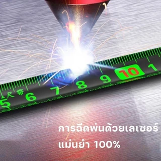 ตลับเมตร 5/7.5/10 เมตร เทปวัดเรืองแสง สายวัด หน้ากว้าง 25 มม. สเกลชัดเจน ตัวเลขใหญ่ วัดแม่นยำ ล็อคอัตโนมัติ พกพาสะดวก