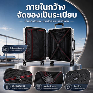 BAGOO กระเป๋าเดินทางกรอบอลูมิเนียม 20/24 นิ้ว ล้อลาก 360 องศา มี USB ล็อครหัส TSA กระเป๋าล้อลาก พร้อมช่อง