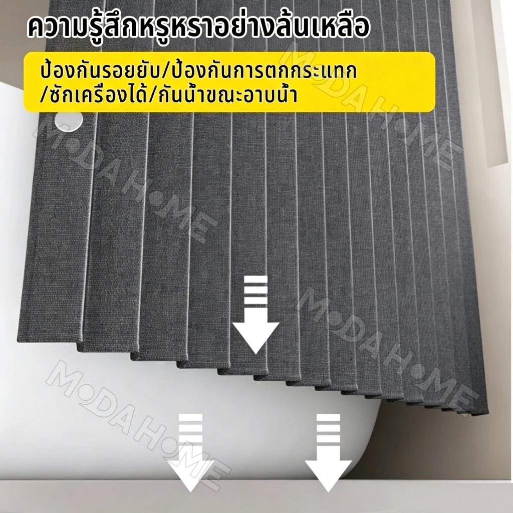 MODA ม่านกั้นห้องอเนกประสงค์120/180ซม. ผ้าหนากันน้ำ รูปที่ 6