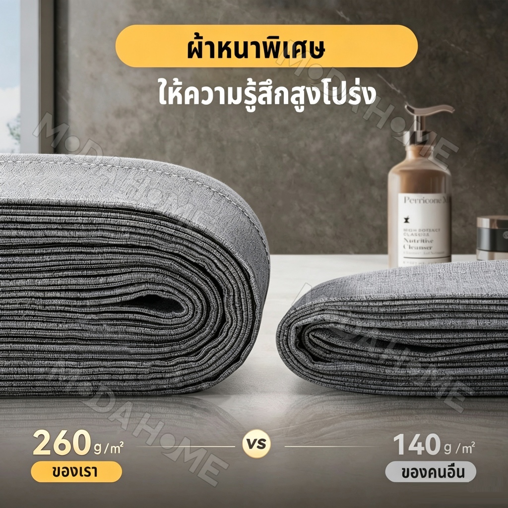 MODA ม่านกั้นห้องอเนกประสงค์120/180ซม. ผ้าหนากันน้ำ รูปที่ 3