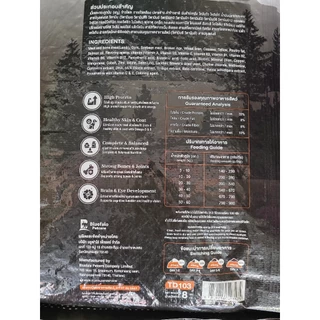 TONY DOG อาหารสุนัข 8 kg โปรตีน 20% ไม่เติมเกลือ ไม่เติมน้ำตาล