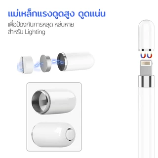 ELELAB อะแดปเตอร์ชาร์จ สำหรับ Apple Pencil รุ่น 1 USB-C/Lightning ฝาปากกา สำหรับ iPad 10th และ11th (A16)