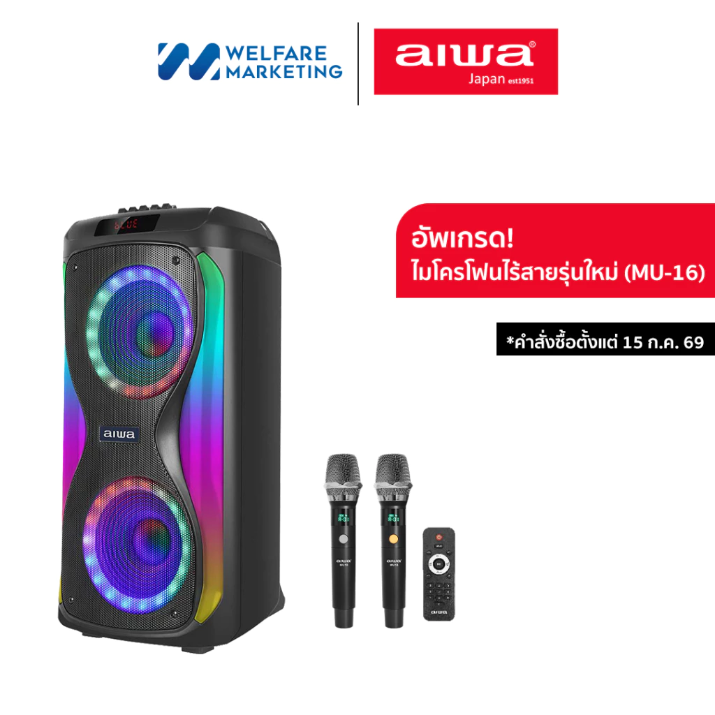 [ผ่อน 0%] AIWA PSP-808A Party Speaker ลำโพงบลูทูธปาร์ตี้