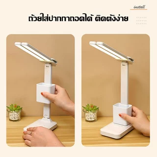 โคมไฟอ่านหนังสือ LED แบบพกพา ปรับแสง 3 สี ระบบสัมผัส พร้อมที่วางมือถือและที่ใส่ปากกา ชาร์จ Type-C ถนอมสายตา