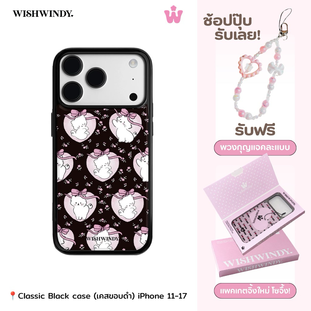 Pink Bow Catty Vintage iPhone case เคสไอโฟนลายโบว์แมววินเทจ | Wishwindy