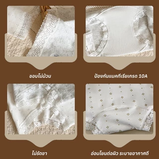 angel 🎀 กางเกงในผ้าฝ้ายผู้หญิง 🎀 เอวกลางไร้รอยต่อยืดหยุ่นสูง ขอบลูกไม้ ไม่รัดเอว ไม่หนีบก้น ช่องคลอดยาวป้องกันแบคทีเรีย
