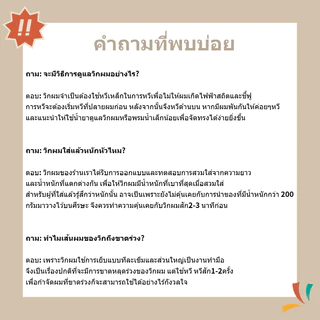 [แจกของขวัญฟรี 2 ชิ้น] คลิป 4 ตัว แผ่นแปะวิกผม วิกผมลอนคลื่นส มีหน้าม้า ยาว 55cm (ไม่ต้องใช้ตาข่ายผม) เพิ่มผมหนาขึ้น