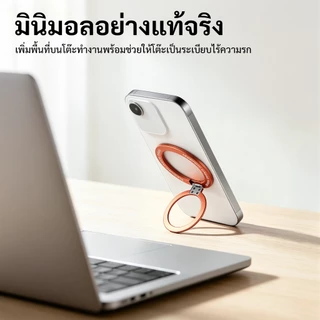 GOOJODOQ Phone Holder ที่วางโทรศัพท์ ฐานยึดแบบแม่เหล็ก บางเฉียบและพกพาสะดวก 360° Phone Grips
