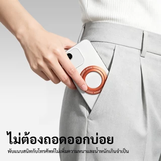 GOOJODOQ Phone Holder ที่วางโทรศัพท์ ฐานยึดแบบแม่เหล็ก บางเฉียบและพกพาสะดวก 360° Phone Grips