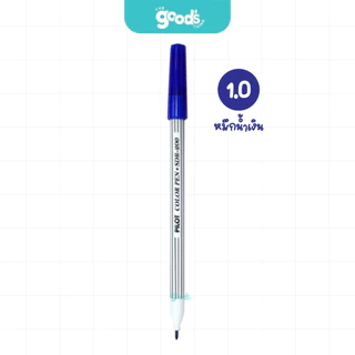 ปากกาเมจิก Pilot รุ่น SDR-200 ปากกา ไพล็อท หัวแหลม เส้น1มม. (จำนวน1ด้าม)