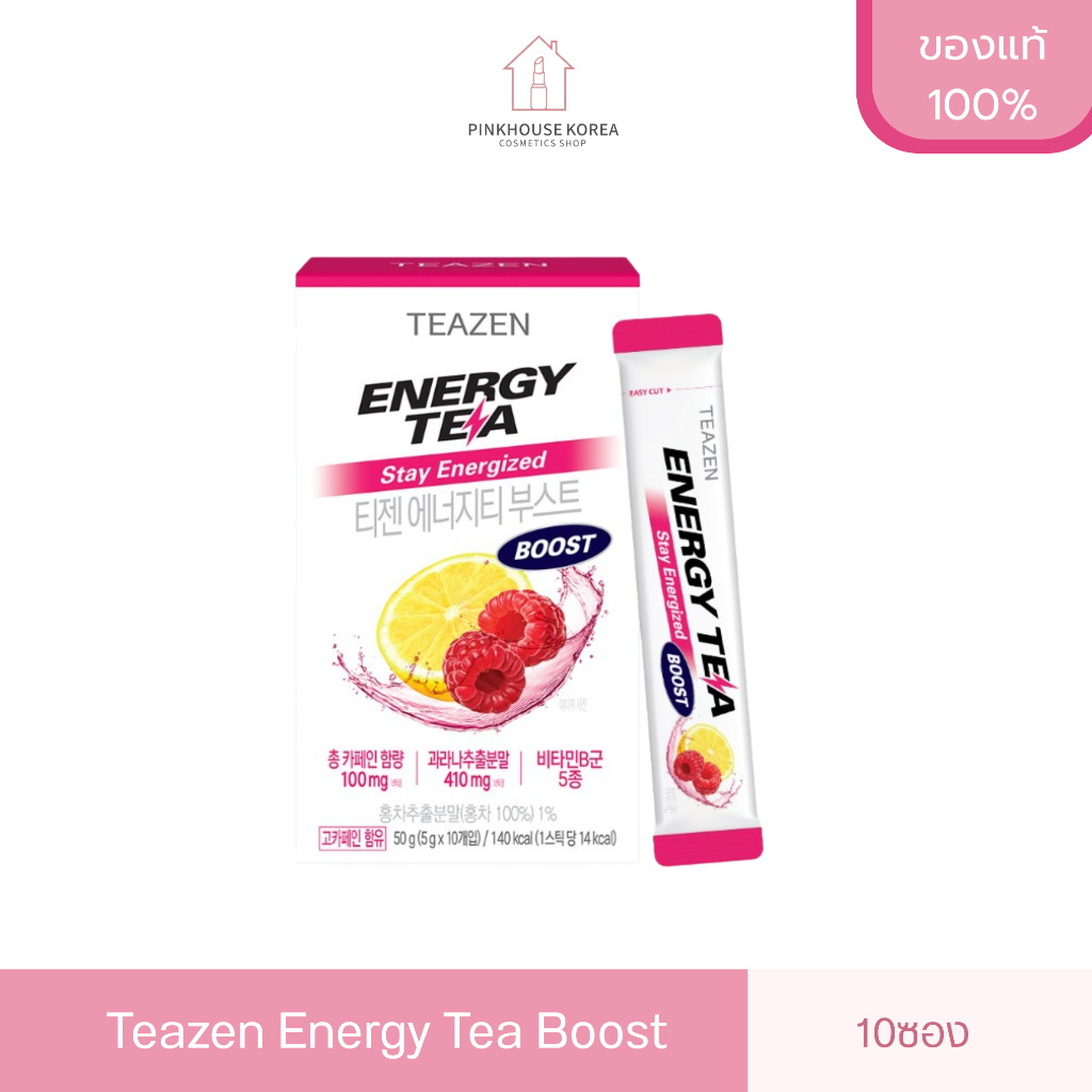 ส่งฟรี Teazen Energy Tea Boost ชา