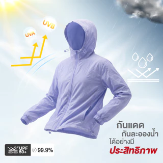 Bemingtop1247(FreeSize) -BEMING UV Shield Protect Ver.7 - เสื้อกัน UV ฮู้ดดี้ ผ้าร่มน้ำหนักเบาใส่สบาย