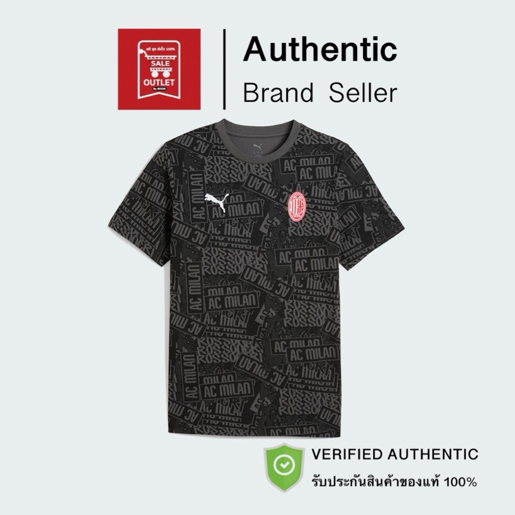 เสื้อยืด PUMA AC Milan ftblCulture Tee AOP รับประกันลิขสิทธิ์แท้100%