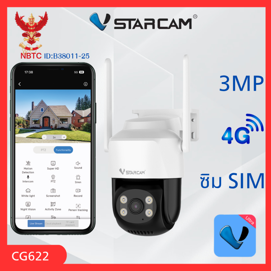Vstarcam CG622 กล้องใส่ซิม 4G 3MP  Cell กล้องวงจรปิด มีแบตในตัว กันน้ำ