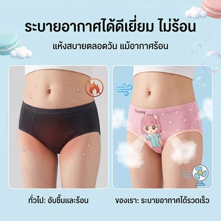 [สีพาสเทล] กางเกงในเด็กหญิง ลายเด็กผู้หญิงแสนหวาน ทรงเบสิค 4 ตัว/แพ็ค ผ้าคอตตอนแท้ ระบายอากาศเยี่ยม