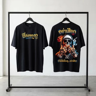 เสื้อยืดเกาหลี แฟชั่น ลายการ์ตูน คอกลมแขนสั้น ผ้าฝ้ายน่ารัก สบายทั้งชายและหญิง cotton Man Clothing ผ้าไหม ผ้าสำลี ผู้ชาย
