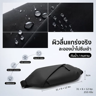 KLYM #TL024 กระเป๋าคาดอกสีเรียบง่าย กันน้ำ ทนทาน ช่องแยกใส่ของชัดเจน น้ำหนักเบา สะพายได้หลายวิธี ผู้ชายผู้หญิงใช้ได้ทุกโ