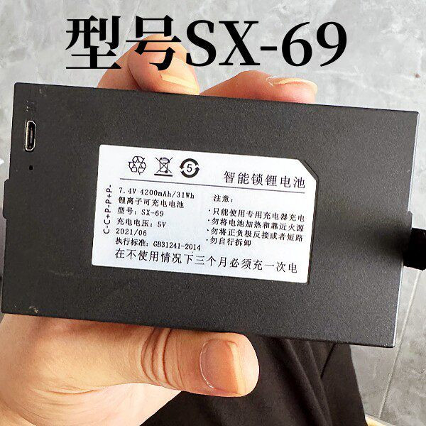 SX-69/SX-68/AS-66/S18+/SY-69/SX-30 ล็อคลายนิ้วมือ Smart Fingerprint Lock Door lock battery