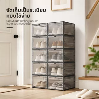 【ซื้อ 7 แถม 5】 กล่องรองเท้า พลาสติกแข็งอย่างดี แข็งแรง กล่องใส่รองเท้า กล่องเก็บรองเท้า สีดำ/สีขาว