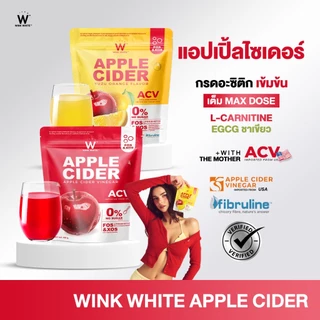 WINK WHITE แอปเปิ้ลไซเดอร์ แคปซูล & แอปเปิ้ลไซเดอร์ รสแอปเปิ้ล รสยูซุ ลดบวม ขับโซเดียม ลดหิวจุกจิก