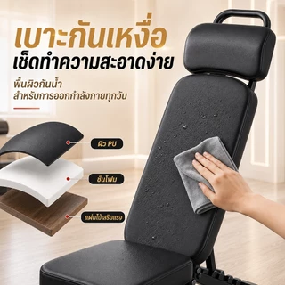 ม้านั่งออกกำลังกาย ม้านั่งดัมเบล เก้าอี้เวท เก้าอี้ออกกำลังกาย ดึงสูงหน้า ปรับหลายระดับ เหล็กหนา 2 มม. รับน้ำหนัก 800 กก