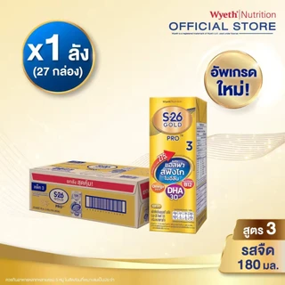 นมกล่อง เอส 26 ยูเอชที โกลด์โปร สูตร 3 (27 กล่อง) ยกลัง x1 S-26 Gold Pro UHT Formula3 x1 cases