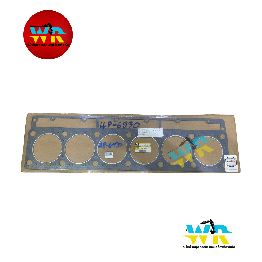 4P-6930 ปะเก็นฝาสูบ E200B (Engins.3116) WG.(107-7832,7W-9956)