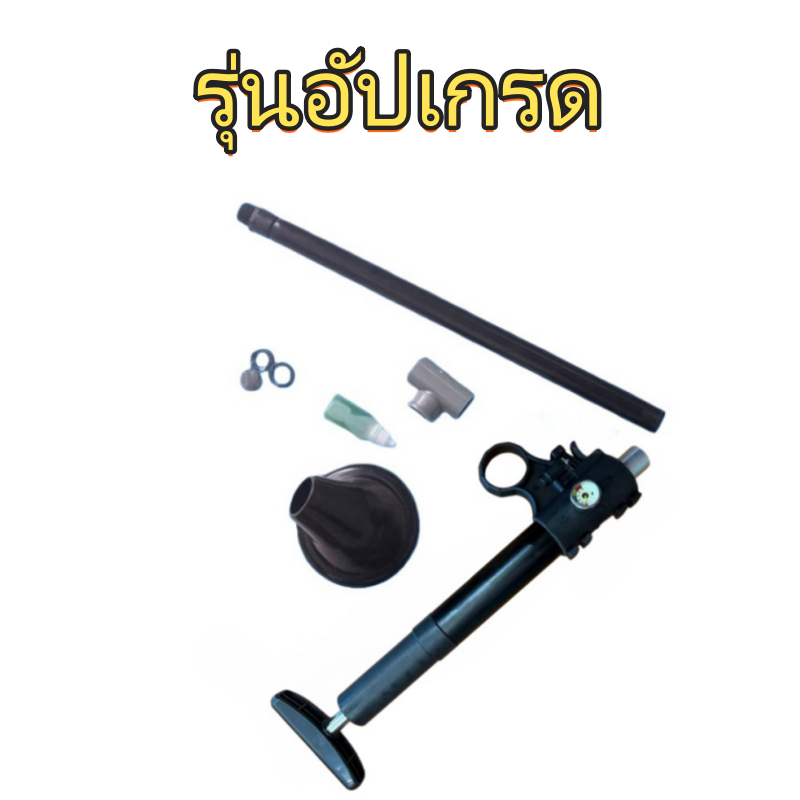"เครื่องมือแก้ปัญหาท่อตันรุ่นใหม่ล่าสุด คุณภาพเยี่ยม จัดส่งตรงจากประเทศไทย"