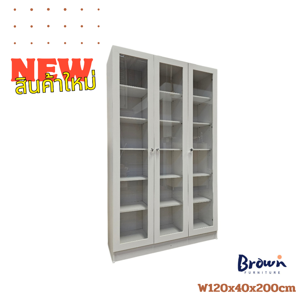 ตู้โชว์ กว้าง120x40x200ซม.🌈มี2สี [สินค้าใหม่] แผ่นชั้นปรับได้ BROWNFURNITURE