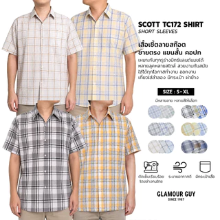 Glamour Guy เสื้อเชิ้ตแขนสั้น ลายสก๊อต ชายตรง ผ่าข้าง ผ้าทอTC172เส้น ใส่ทำงาน มีไซส์ S-XL