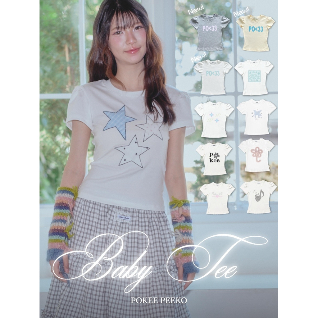 POKEE | BABY TEE ตัวยาวแขนตุ๊กตา (26 colors)