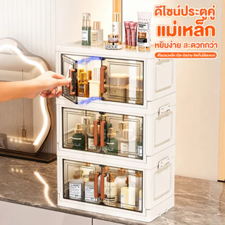 MULI ตู้เก็บของอเนกประสงค์ พับได้ กันฝุ่น โปร่งใส จุเยอะ วางซ้อนกันได้ สำหรับห้องนอน ห้องน้ำ