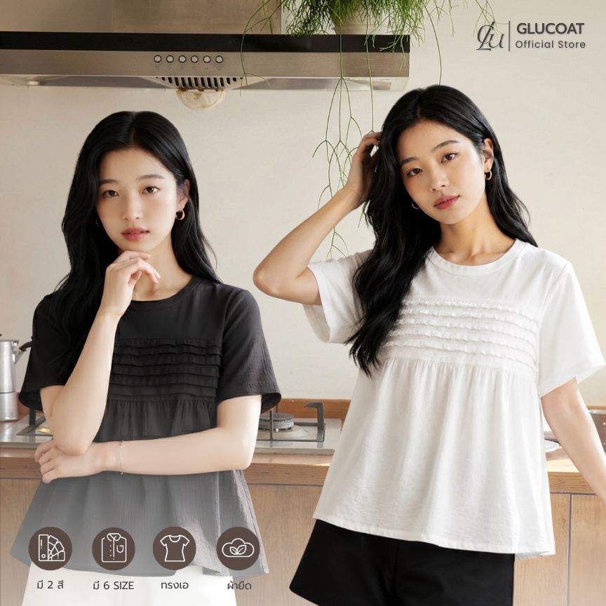 Glucoat | [A627/A838] เสื้อยืดคอกลมแขนสั้นสีขาว/สีดำ ด้านหน้าแต่งระบายจับจีบ
