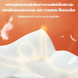 BOSLH+COD [1 ลังมี 20 ห่อ ] CHEEPFUL GB/T 20808 Air Cushion Soft Tissue กระดาษทิชชู่ หนา 4800 แผ่น หนา 3 ชั้น