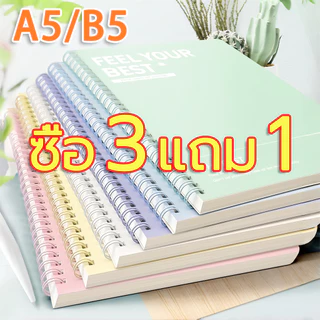 สมุดโน๊ตสันห่วง ปกสีพาสเทล สมุดโน๊ตสันห่วงกระดูกงู สมุดจด ไดอารี่ สมุดน่ารัก | A5/B5 สีสันหวานละมุ