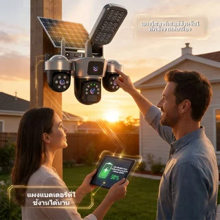 CAM720 กล้องวงจรปิดสามเลนส์ รวม 12MP ภาพระดับ 4K HD โซลาร์เซลล์ ไร้สาย รองรับซิม 4G กันน้ำกลางแจ้ง ติดตามอัตโนมัติ หมุนไ
