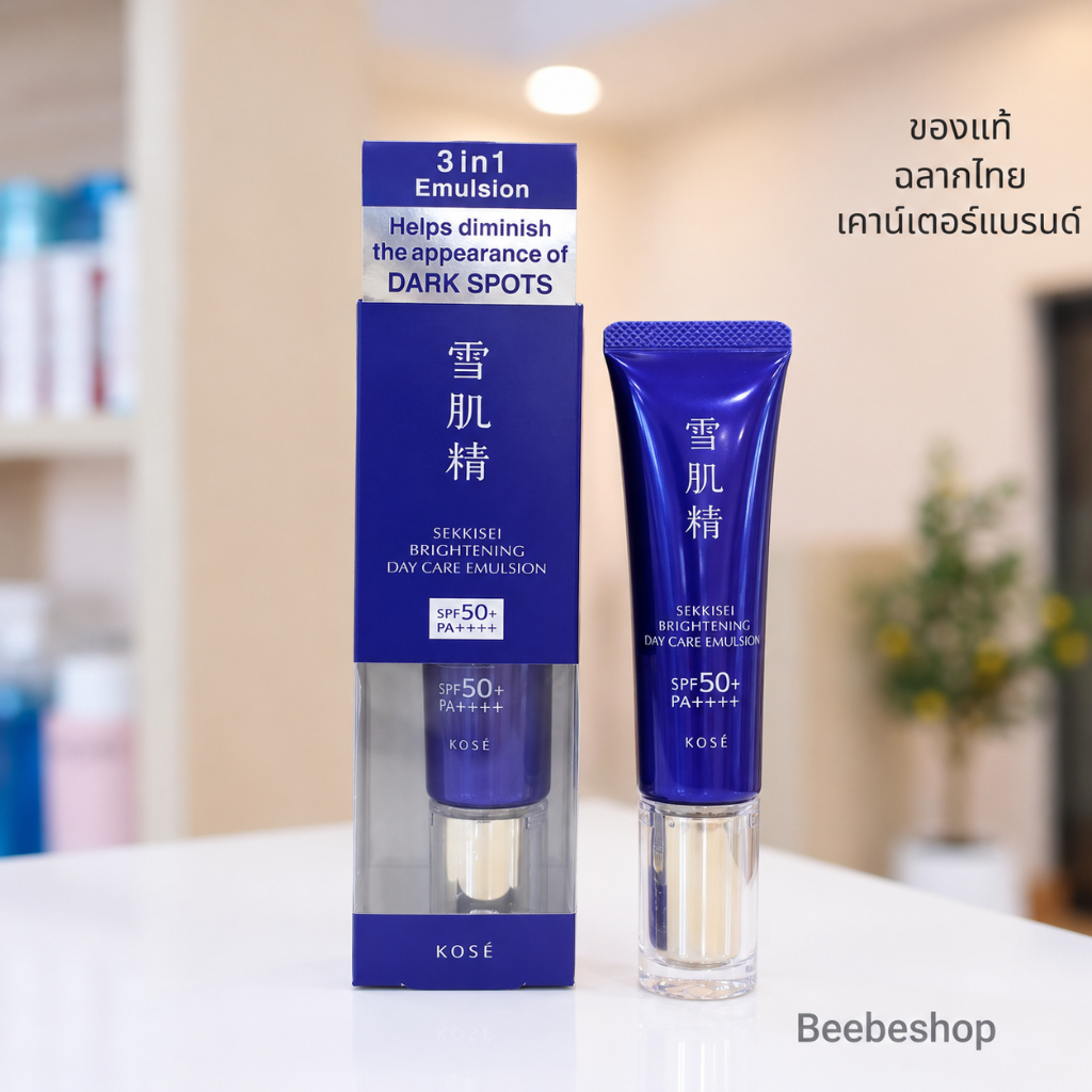 Kose Sekkisei Brightening Day Care Emulsion 35g SPF50+ PA++++ 3in1 อิมัลชั่นกันแดด  บำรุงผสมกันแดด ค