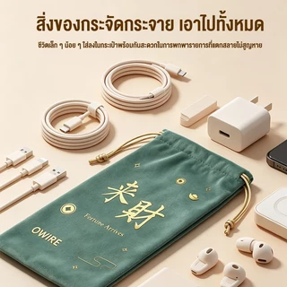 OWIRE กระเป๋าผ้ากันน้ำแบบพกพา ใส่โทรศัพท์สำหรับอุปกรณ์เสริม โทรศัพท์มือถือ กระเป๋าหูรูด สำหรับจัดเก็บ คำอวยพรดีๆ