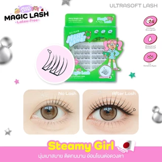 [Flashsale]Many Magic Lash ขนตาพรีเมียม Ultrasoft จากญี่ปุ่น Latex free For Sensitive Eyes (ไม่แถมแหนบ)