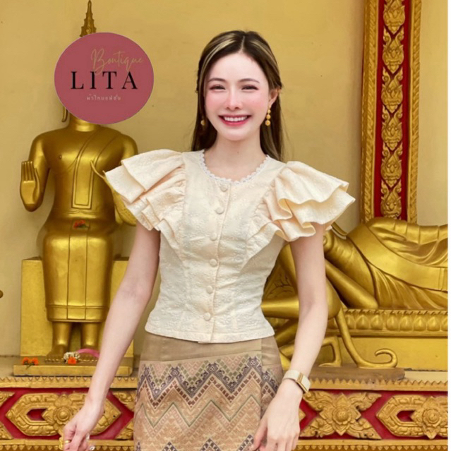 เสื้อลูกไม้ผู้หญิง แขนระบาย สีครีม สีขาว ทรงเข้ารูป สไตล์ไทยประยุกต์ ใส่ทำบุญ ออกงาน ผ้าลูกไม้คุณภาพดี ทรงสวย แมตช์ง่าย