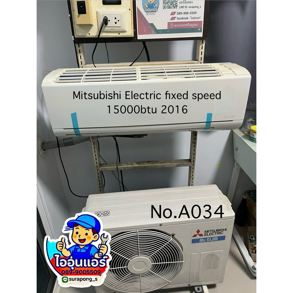 แอร์มือสองMitsubishi  Electric  fixed speed 15000btu 2016