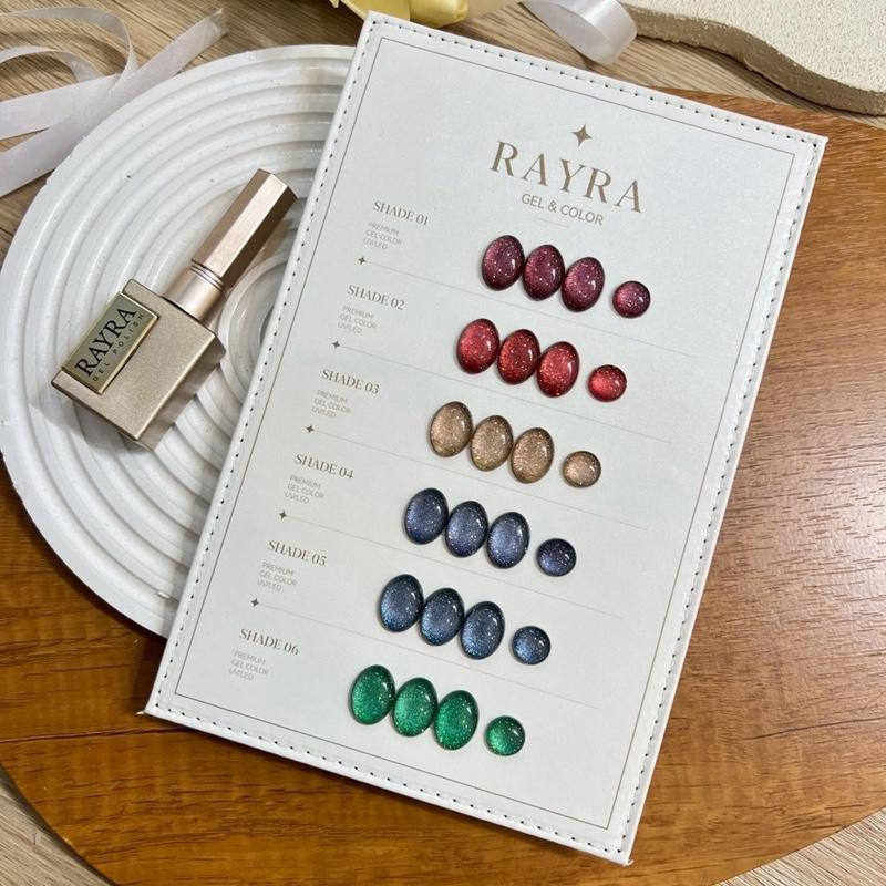 New Rayra Cat Eye สีลูกแก้ว 6 สี (RP8) NON-TPO ชาร์จทาเองนะคะ