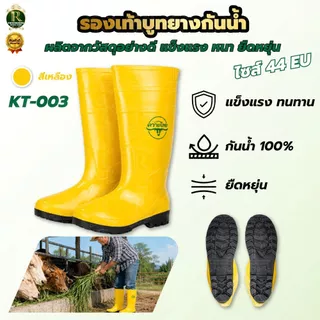 รองเท้าบูทยางกันน้ำ รองเท้าบูทสั้น รองเท้าบูทกันลื่น กันเปียก มีให้เลือกหลายไซส์