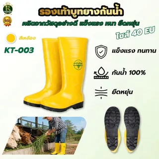 รองเท้าบูทยางกันน้ำ รองเท้าบูทสั้น รองเท้าบูทกันลื่น กันเปียก มีให้เลือกหลายไซส์