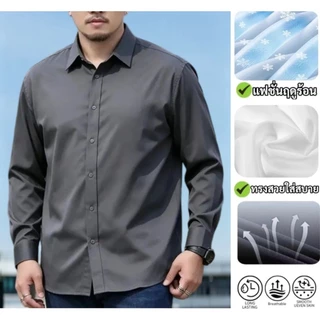 💥M-8XL💥 เสื้อผู้ชายไซส์ใหญ่ เสื้อแขนยาวชาย ผ้านุ่มใส่สบายไม่ร้อน ทำจากผ้าไหมเย็น ระบายอากาศได้ คนอ้วนก็ใส่ได้