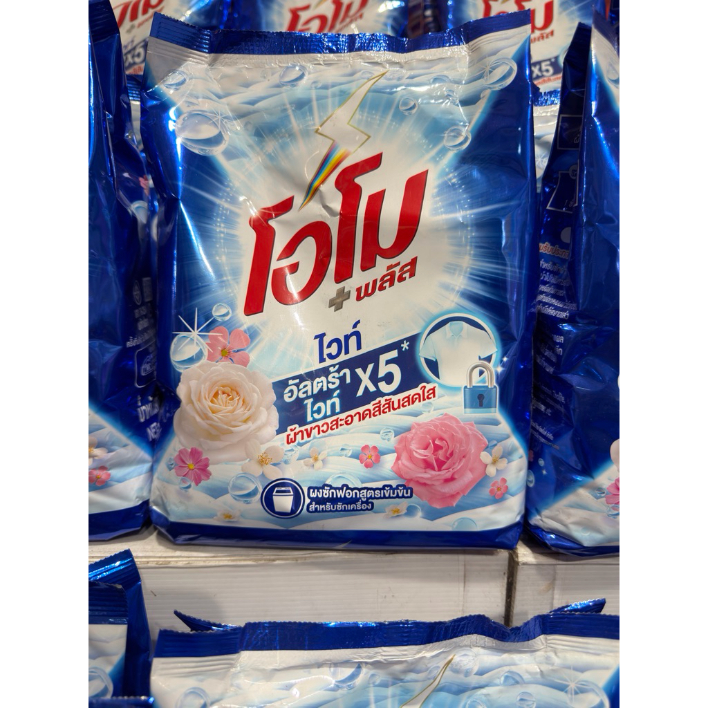 โอโม + พลัส ไวท์ อัลตร้า ไวท์ X5 ผลิตภัณฑ์ซํกผ้าขาว สูตรเข้มข้นสำหรับซักเครื่อง  1300 กรัม