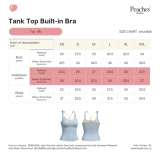 Peaches Active - Running Tank Top Built-in Bra สี Two Tone Mist Blue/ Butter Cream