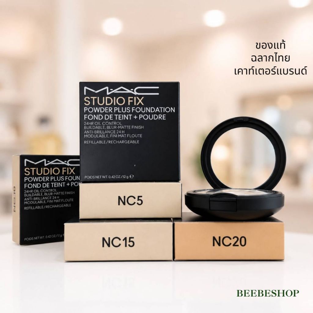 MAC Studio Fix Powder Plus Foundation 12g แป้งผสมรองพื้น คุมมัน 24 ชม ปกปิด ของแท้ (ฉลากไทย/พร้อมส่ง