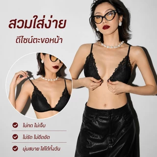 ซื้อ 1 แถม 1 บราผู้หญิง ไร้โครง บางเบา ระบายอากาศ ใส่สบาย ไม่อึดอัด เหมาะกับหน้าร้อน